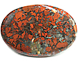 Jaspe à Hématite Jaspe à Hématite