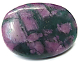 Rubis-Serpentine Rubis-Serpentine