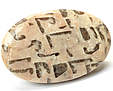 Quartz & Feldspath