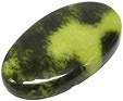 Serpentine Gu�pard