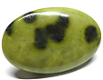 Serpentine Gu�pard