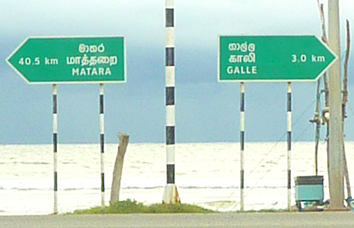 direction Galle - Sri Lanka